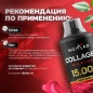  Nomad Nutrition Collagen Marine 15000 1000 